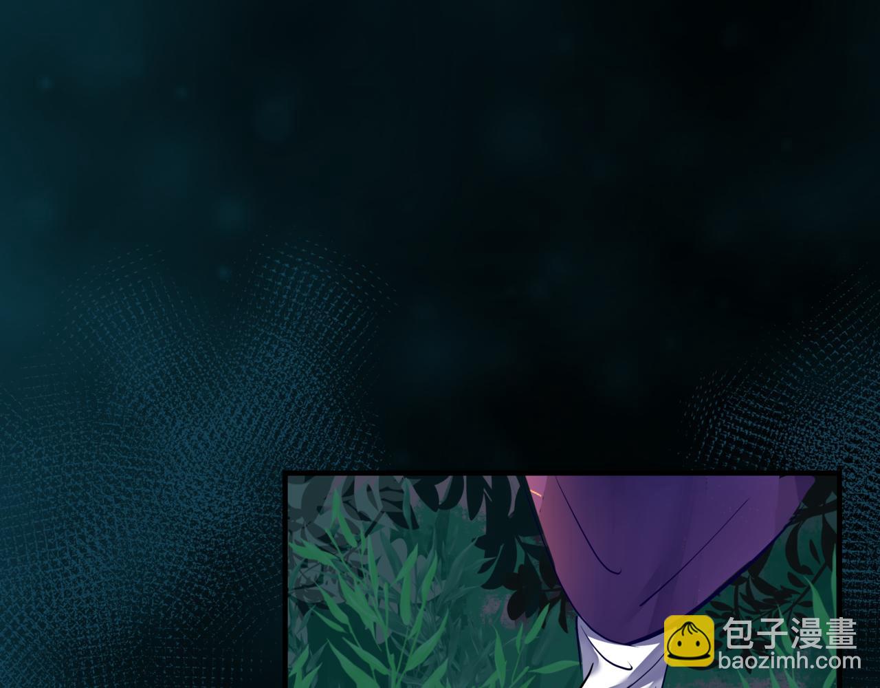 魔尊要抱抱 - 第58話 血染極瑤峰(2/4) - 6