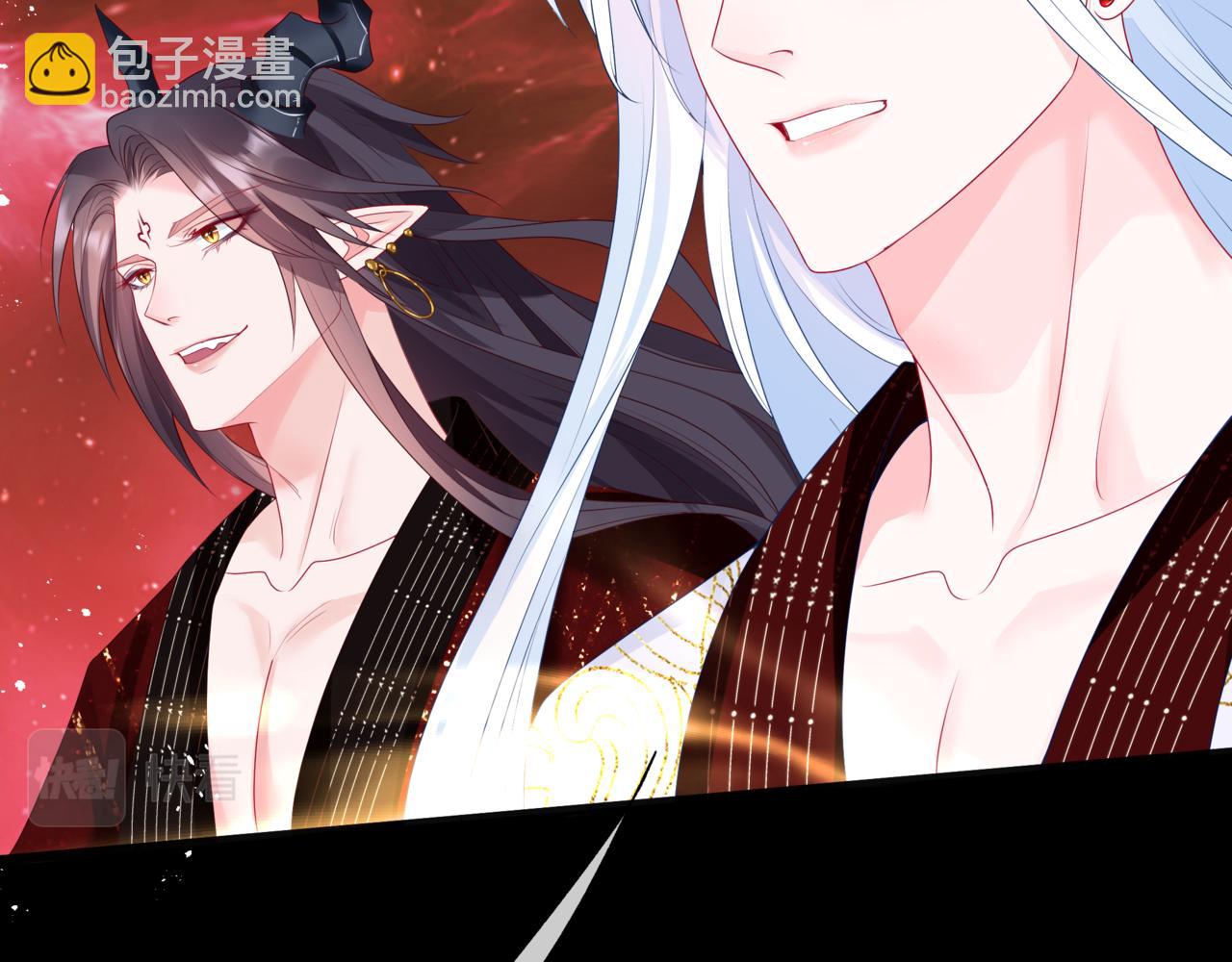 魔尊要抱抱 - 第60話 夜漓出關！(3/5) - 5