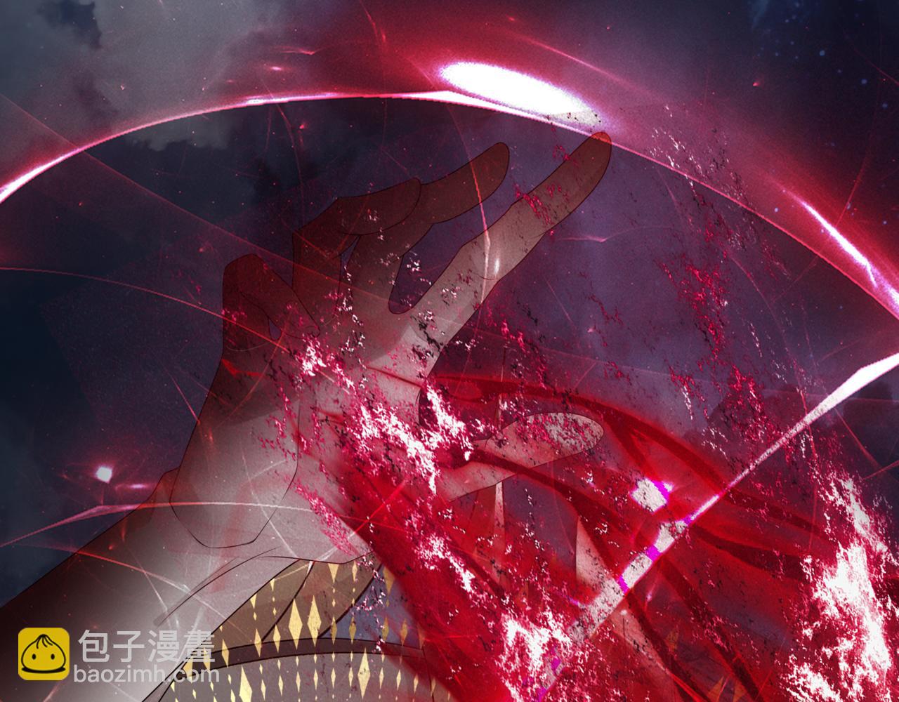 魔尊要抱抱 - 第60話 夜漓出關！(3/5) - 8