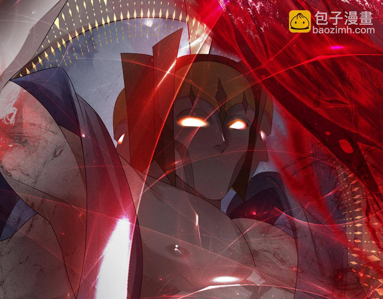 魔尊要抱抱 - 第60話 夜漓出關！(3/5) - 1