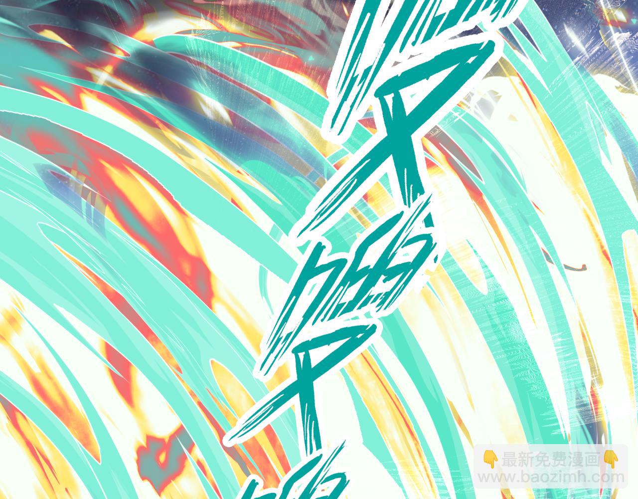 魔尊要抱抱 - 第60話 夜漓出關！(3/5) - 8