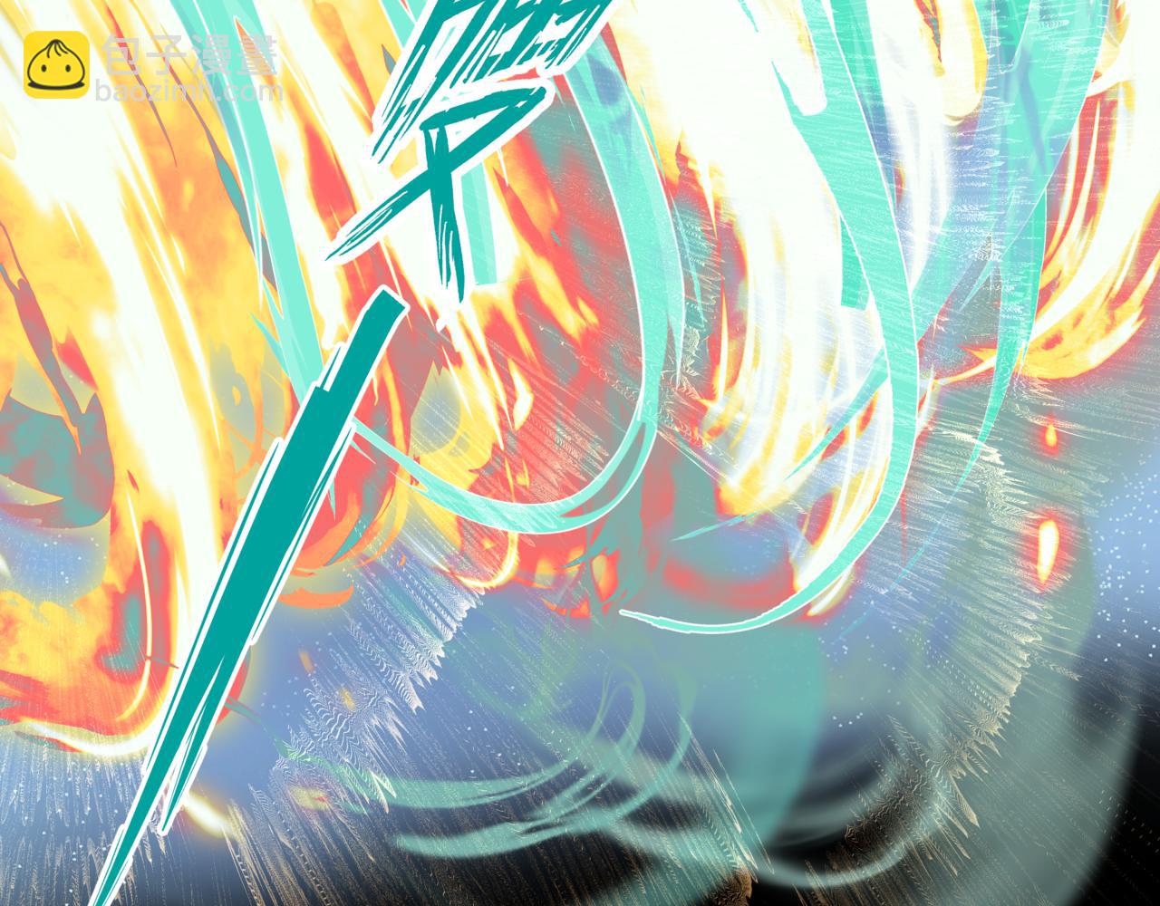 魔尊要抱抱 - 第60話 夜漓出關！(3/5) - 1