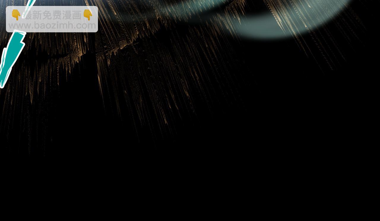 魔尊要抱抱 - 第60話 夜漓出關！(3/5) - 2