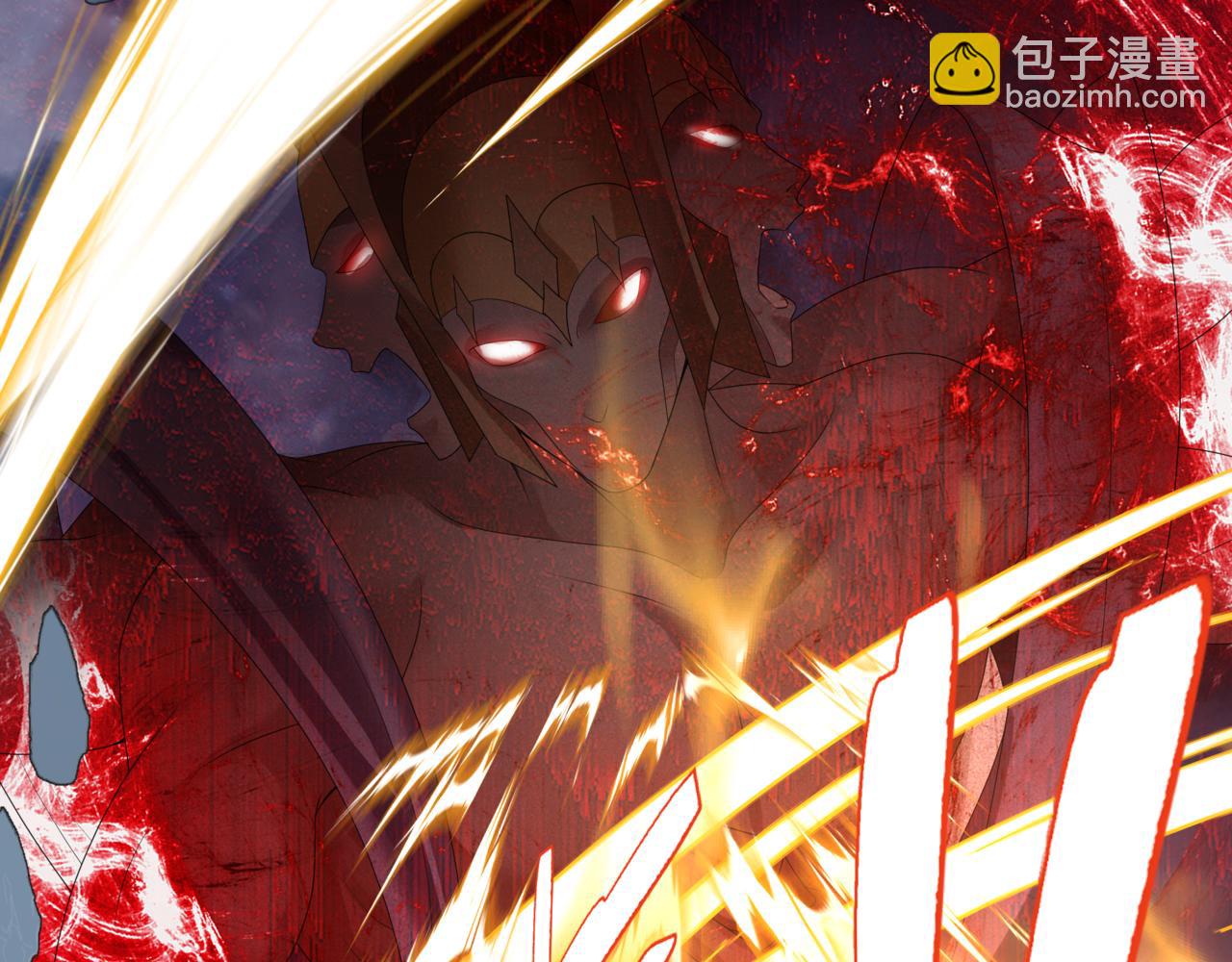 魔尊要抱抱 - 第60話 夜漓出關！(3/5) - 4