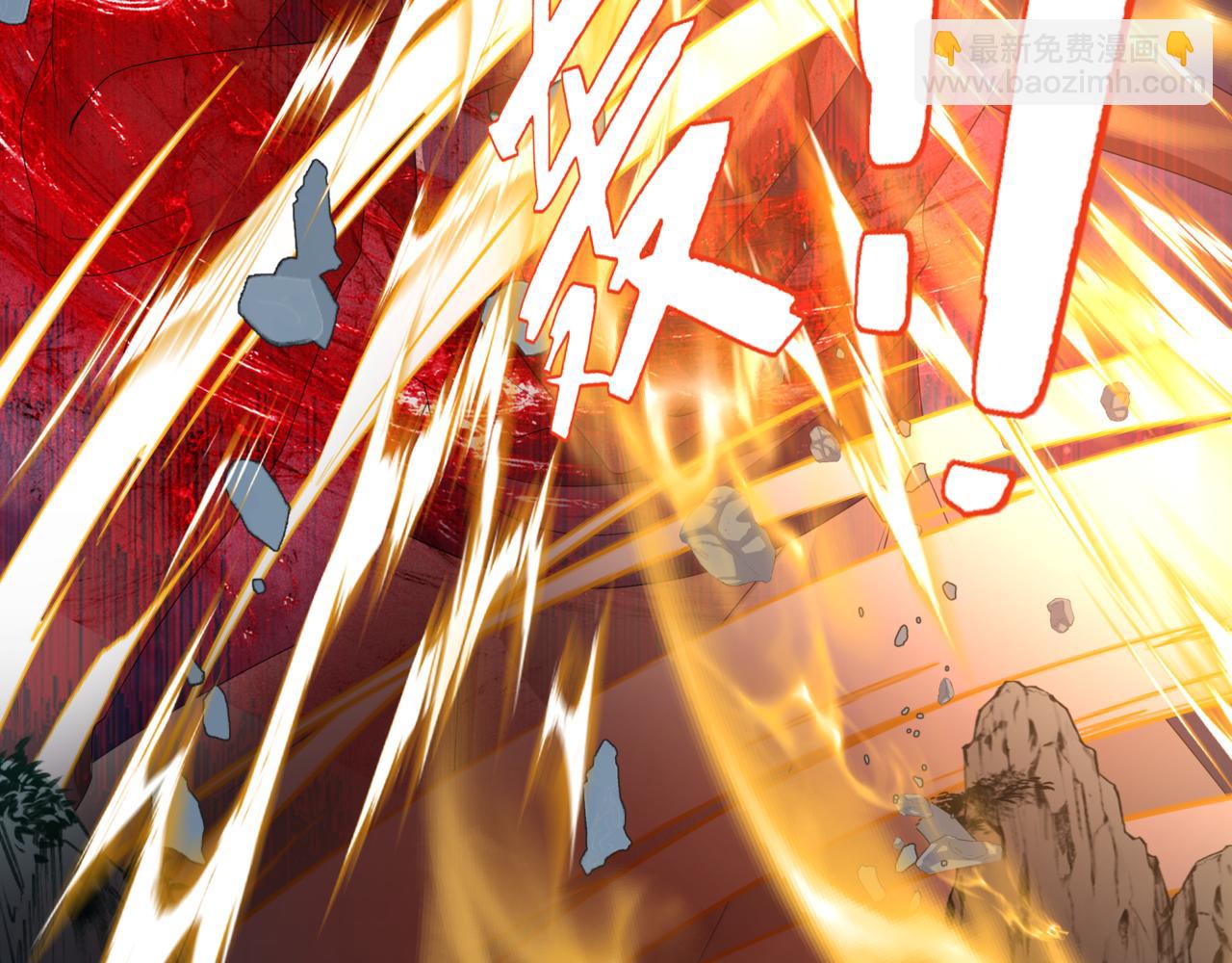 魔尊要抱抱 - 第60話 夜漓出關！(3/5) - 5