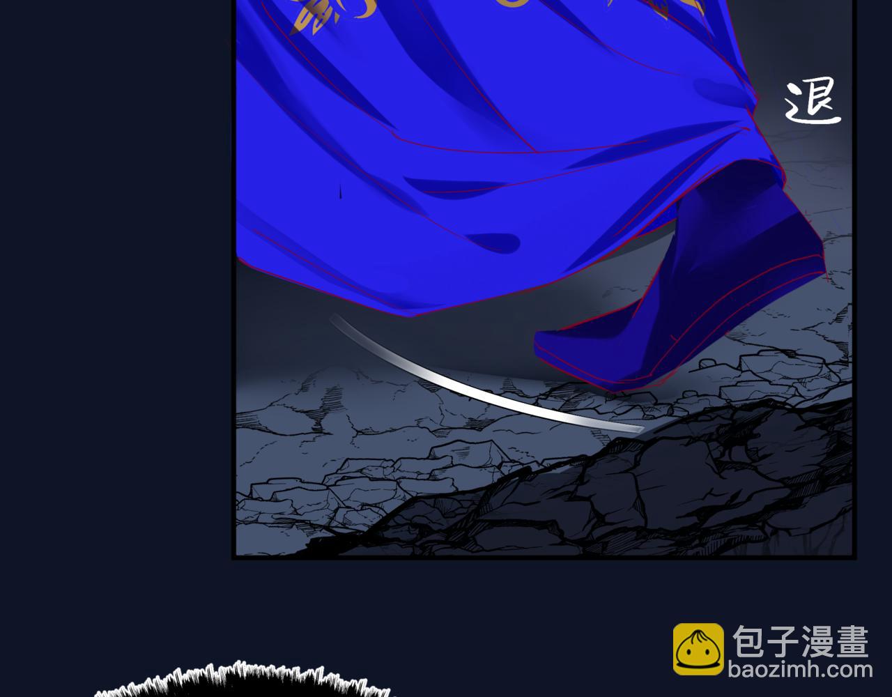 魔尊要抱抱 - 第60話 夜漓出關！(3/5) - 8