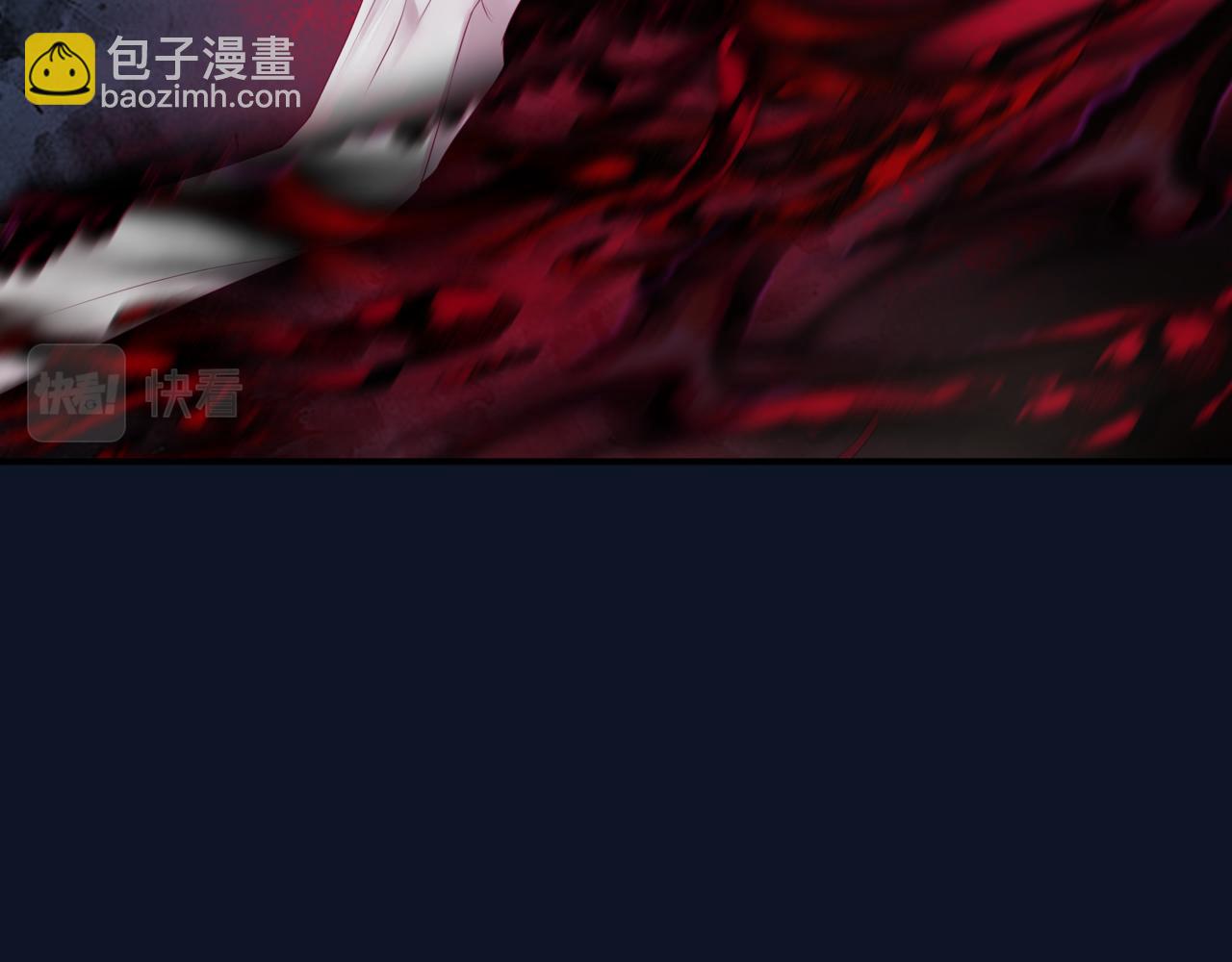 魔尊要抱抱 - 第60話 夜漓出關！(3/5) - 2