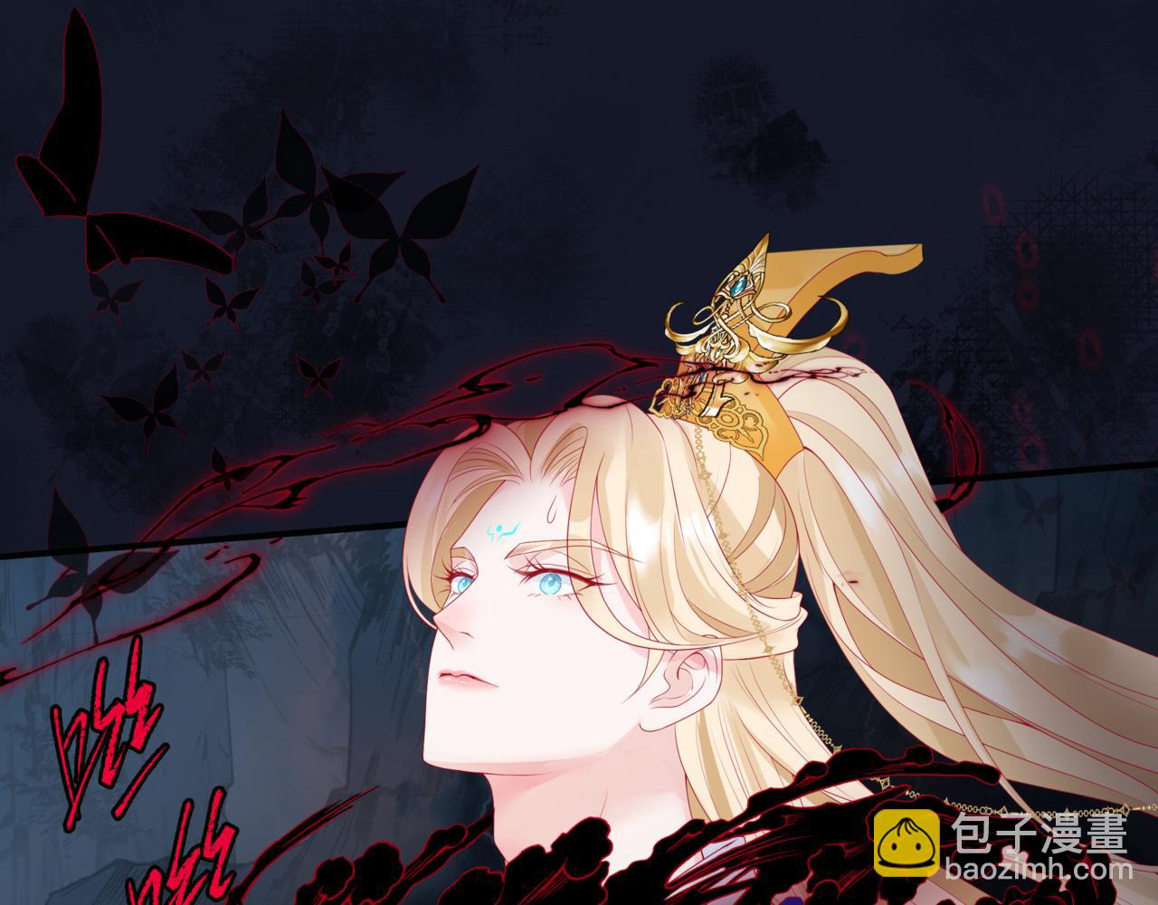 魔尊要抱抱 - 第60話 夜漓出關！(3/5) - 4