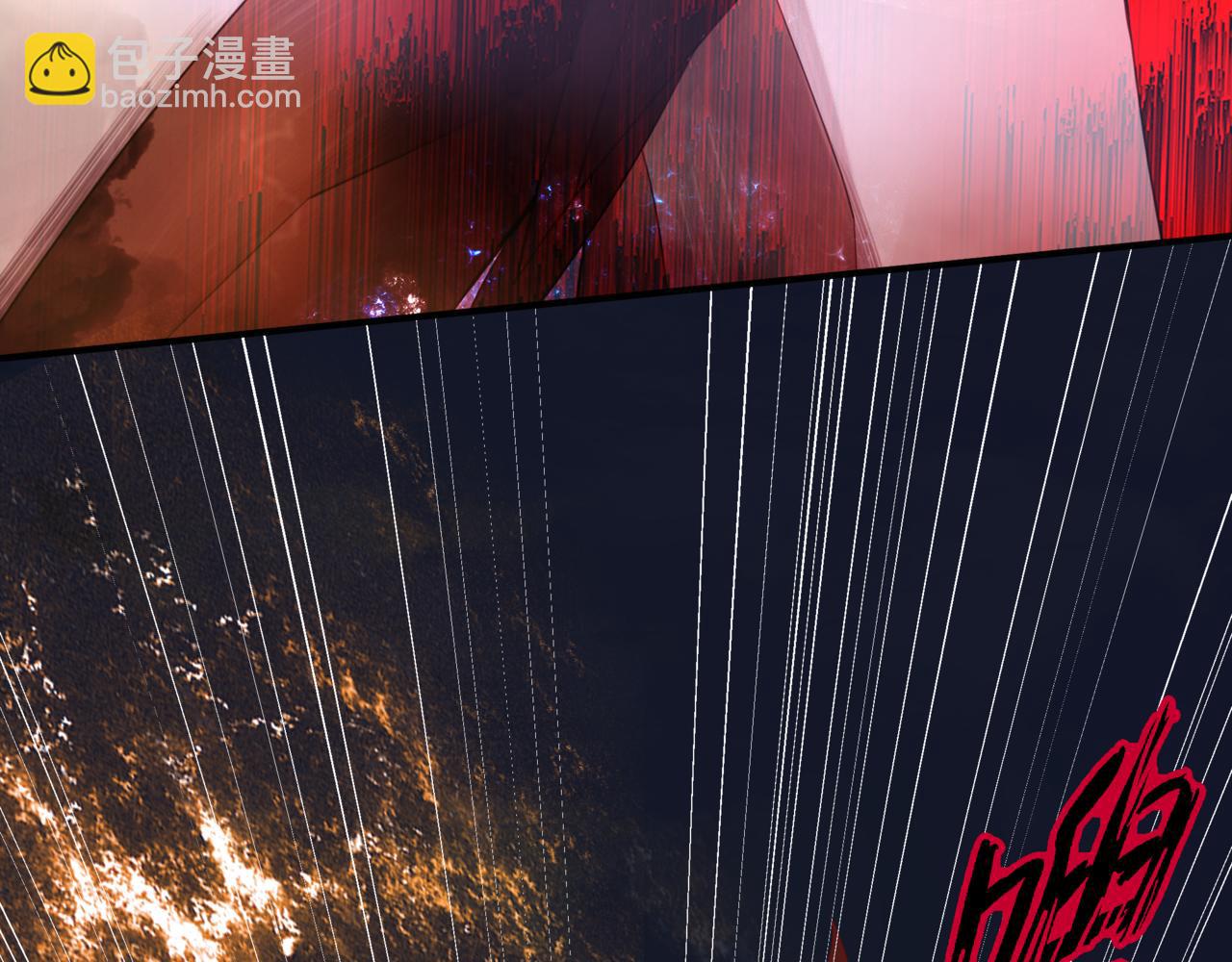 魔尊要抱抱 - 第60話 夜漓出關！(3/5) - 4