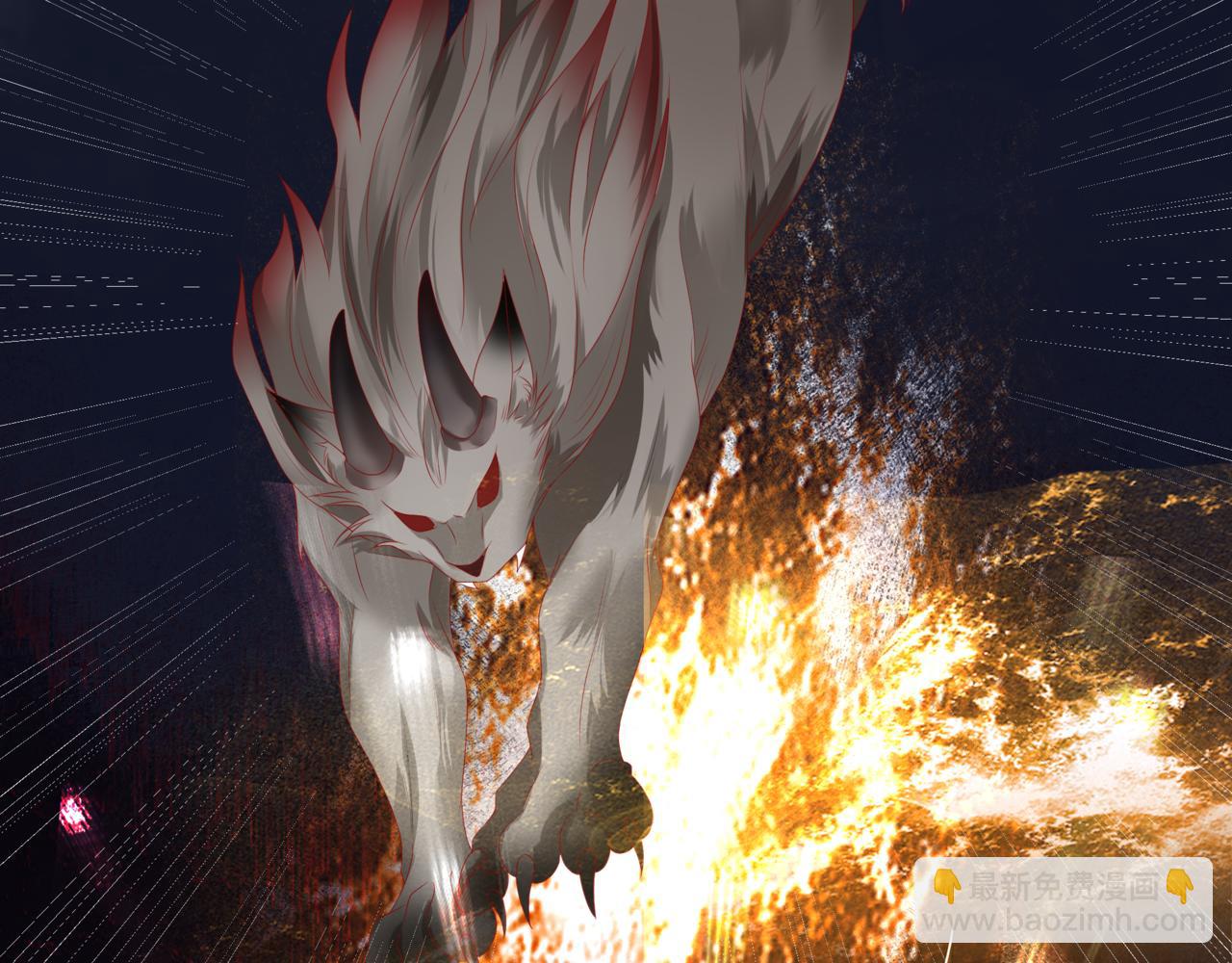 魔尊要抱抱 - 第60話 夜漓出關！(3/5) - 6