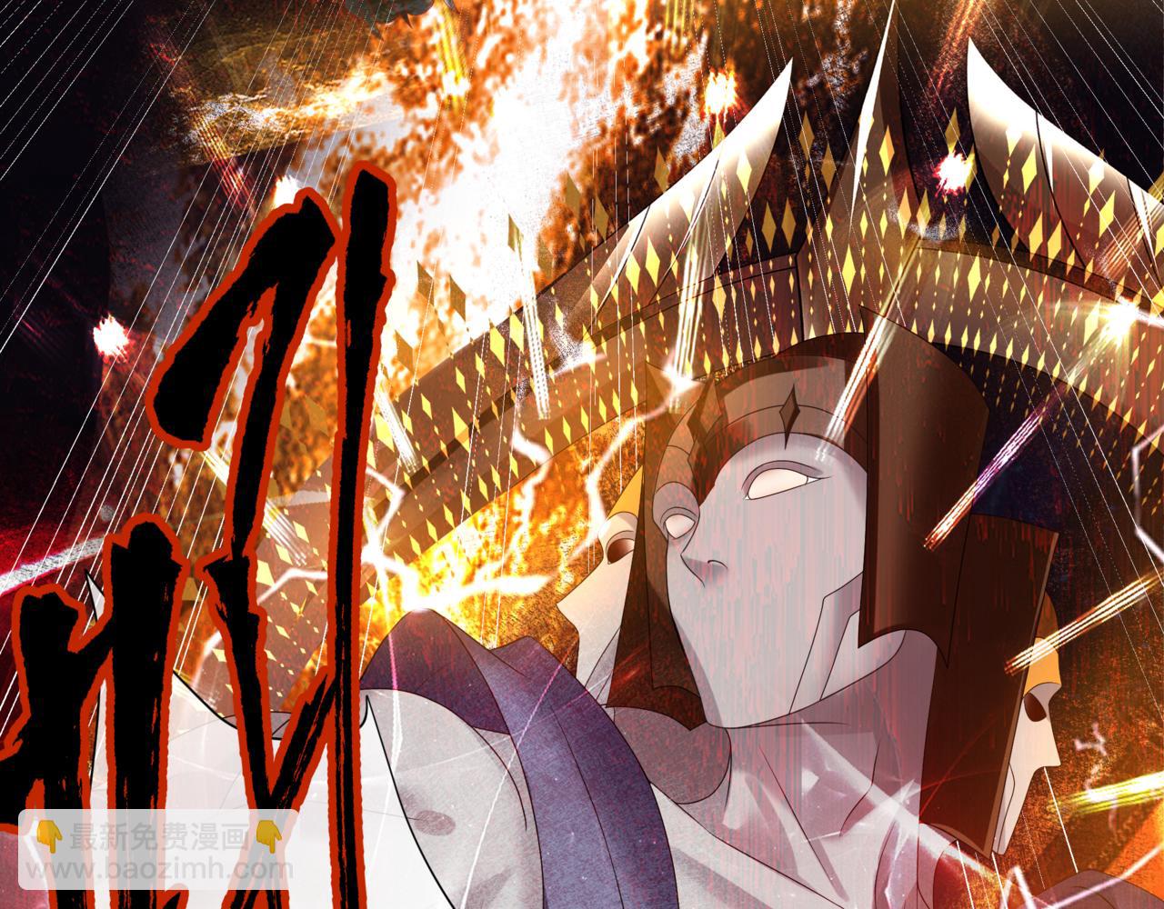 魔尊要抱抱 - 第60話 夜漓出關！(3/5) - 7