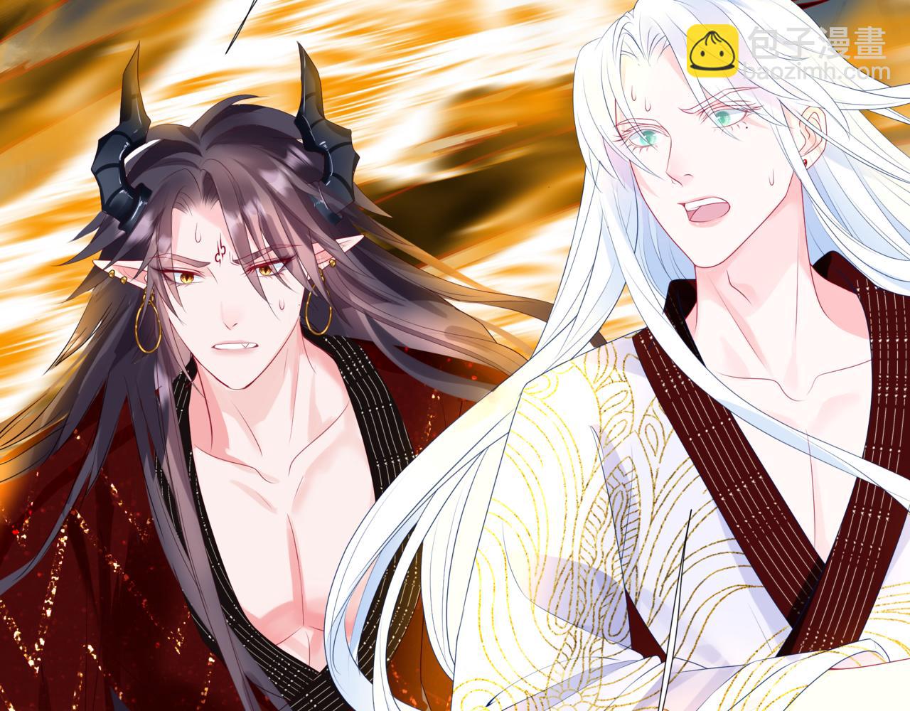 魔尊要抱抱 - 第60話 夜漓出關！(3/5) - 5