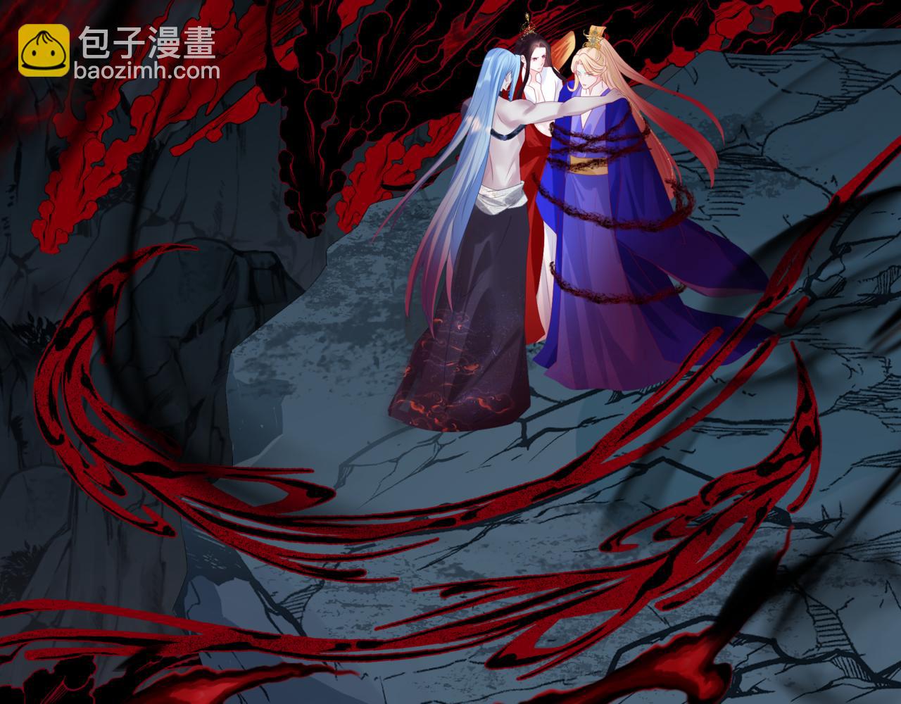 魔尊要抱抱 - 第60話 夜漓出關！(4/5) - 6