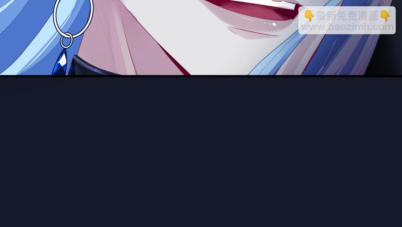 魔尊要抱抱 - 第60話 夜漓出關！(4/5) - 8