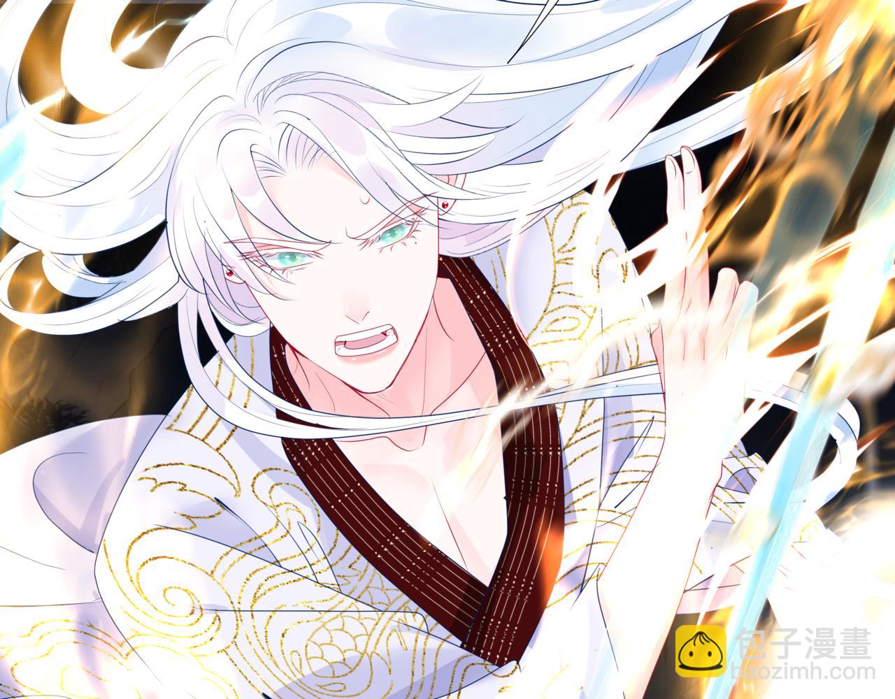 魔尊要抱抱 - 第60話 夜漓出關！(4/5) - 2