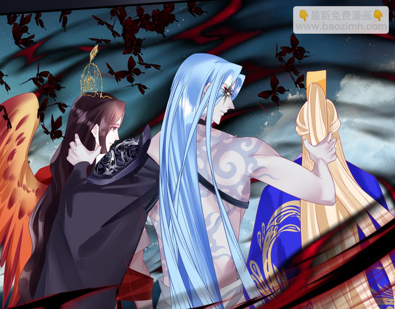 魔尊要抱抱 - 第60話 夜漓出關！(4/5) - 4