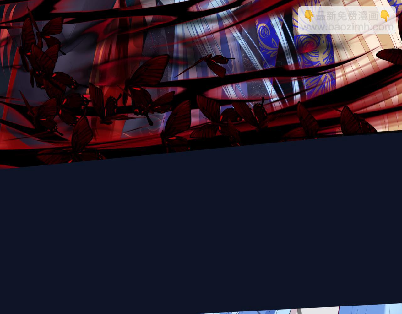 魔尊要抱抱 - 第60話 夜漓出關！(4/5) - 5