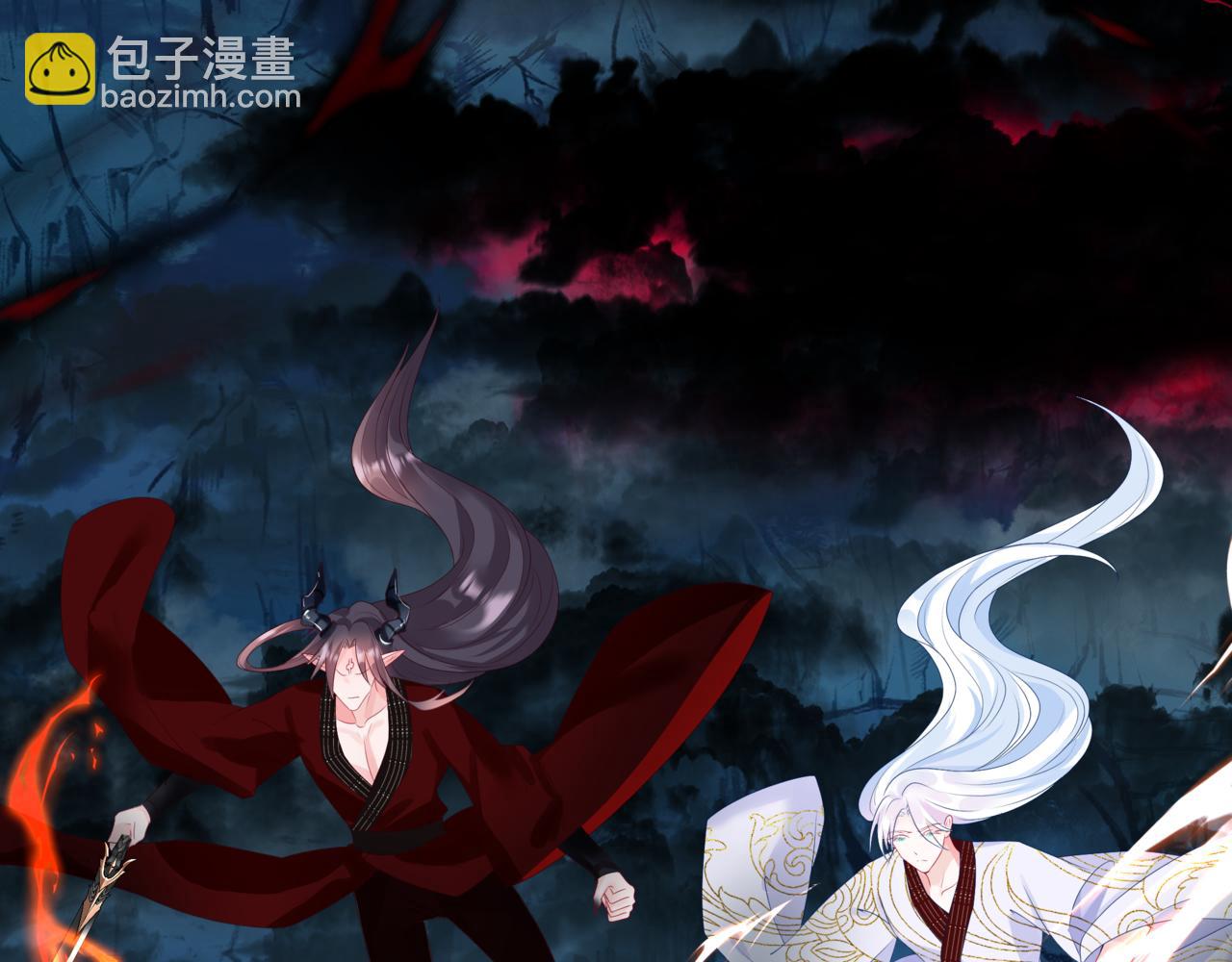 魔尊要抱抱 - 第60話 夜漓出關！(4/5) - 1