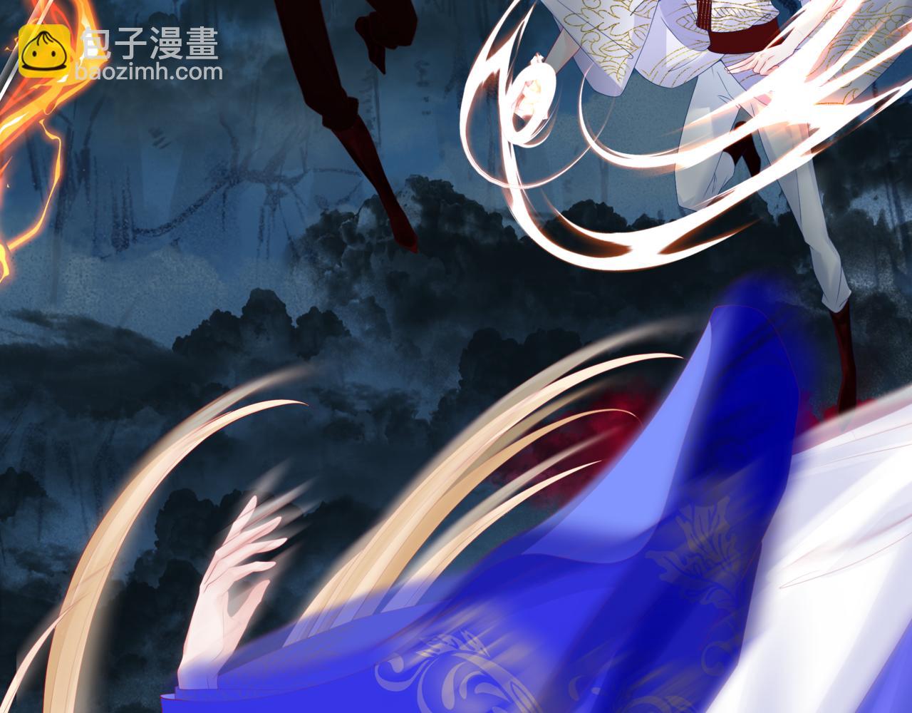 魔尊要抱抱 - 第60話 夜漓出關！(4/5) - 2