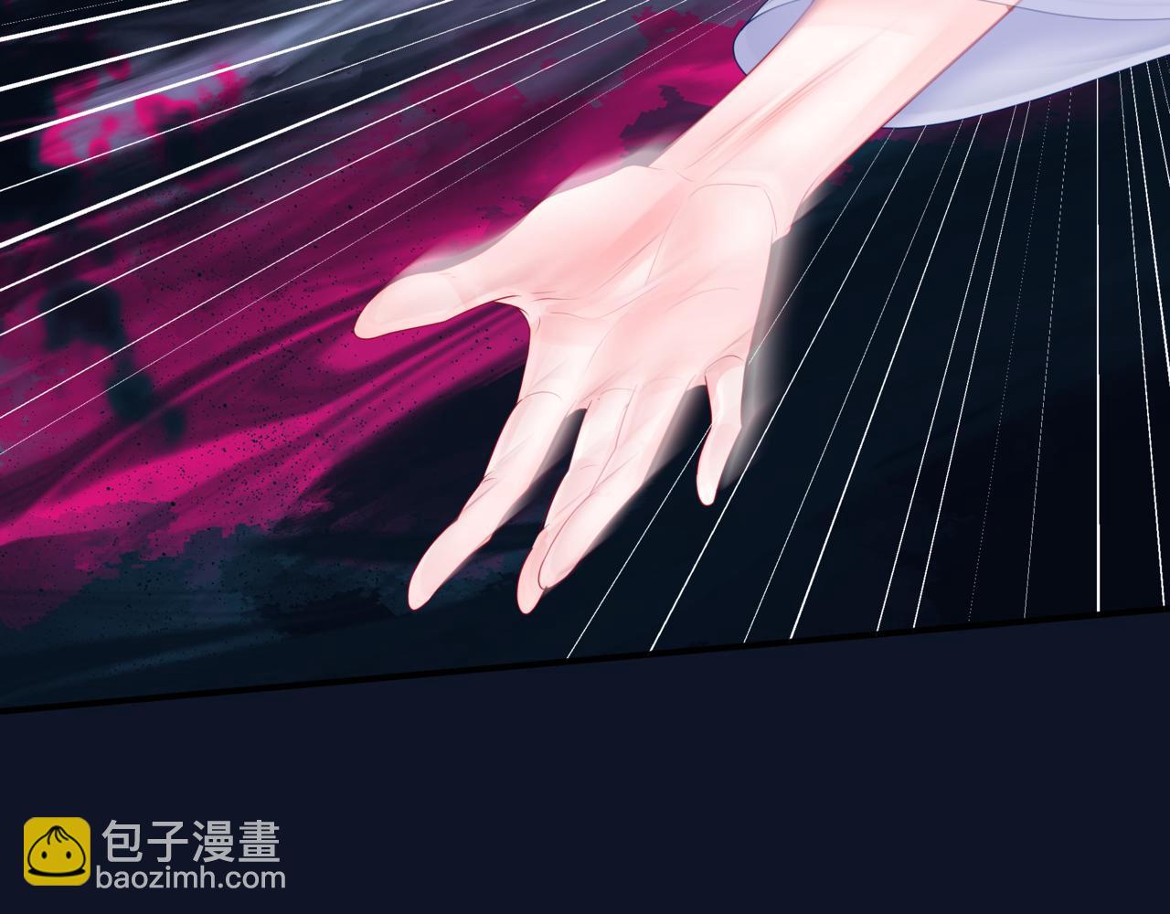 魔尊要抱抱 - 第60話 夜漓出關！(4/5) - 7