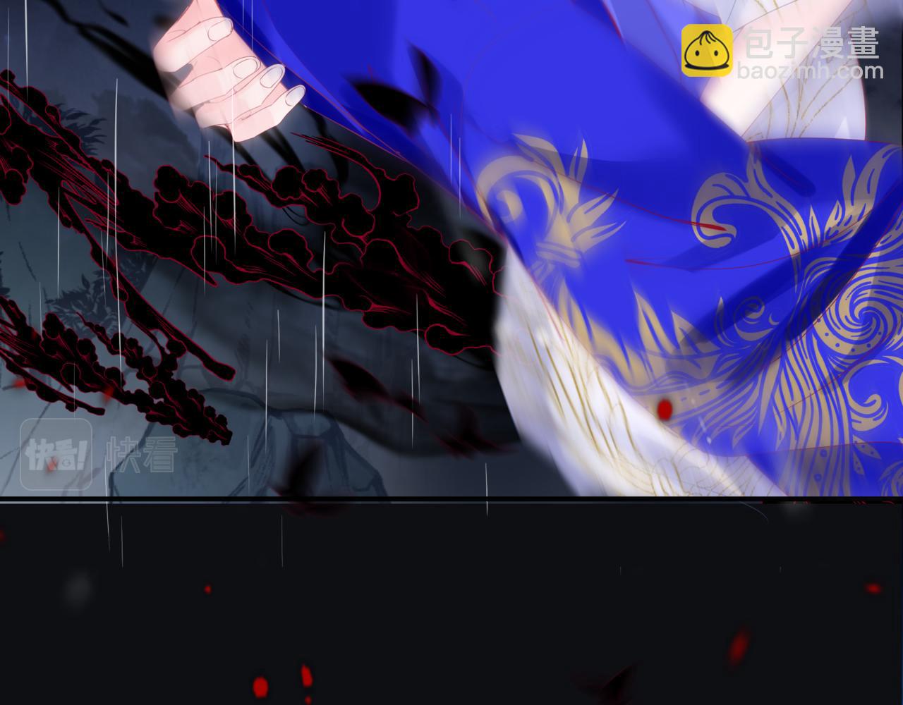 魔尊要抱抱 - 第60話 夜漓出關！(4/5) - 3