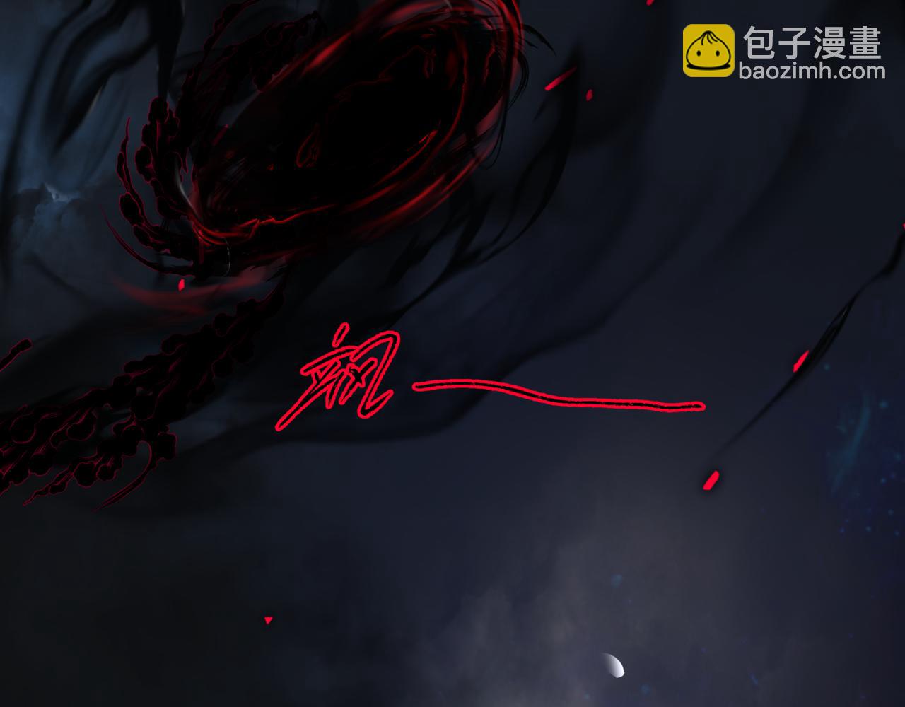 魔尊要抱抱 - 第60話 夜漓出關！(4/5) - 8