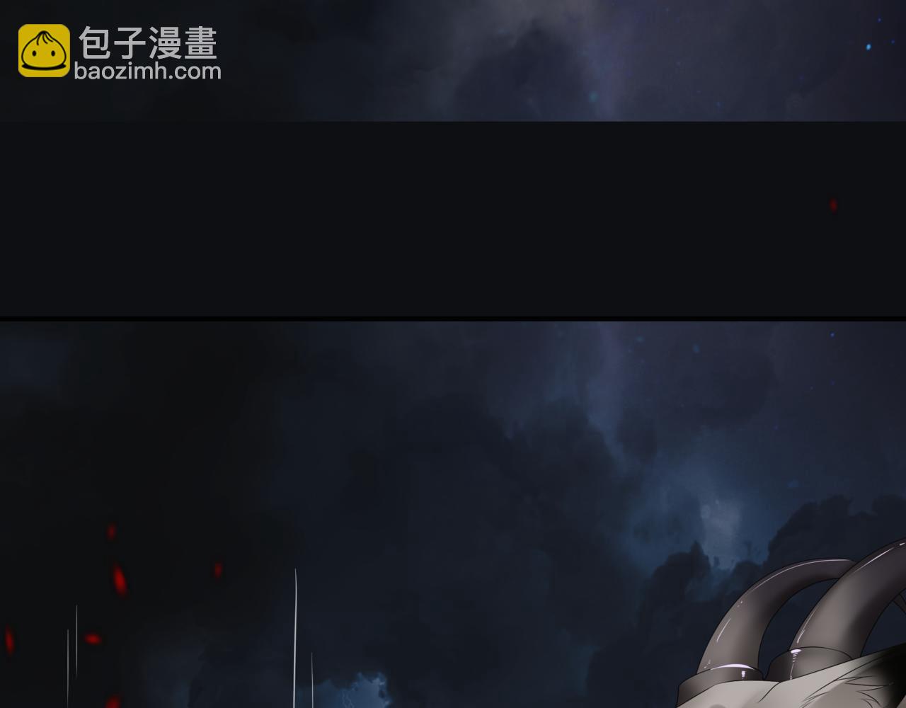 魔尊要抱抱 - 第60話 夜漓出關！(4/5) - 1