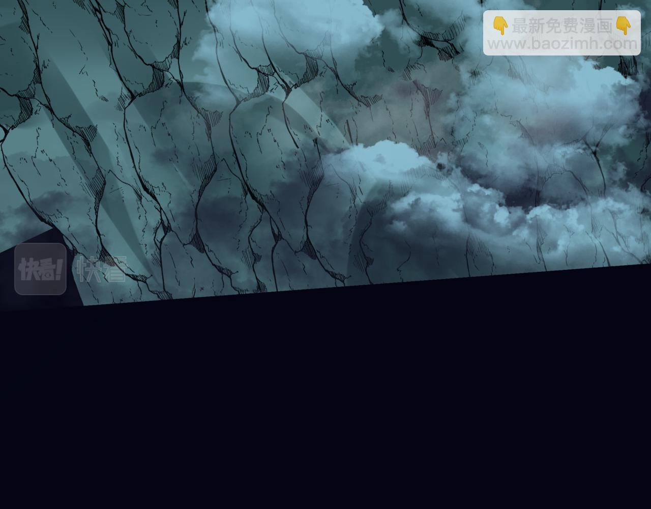 魔尊要抱抱 - 第60話 夜漓出關！(4/5) - 5