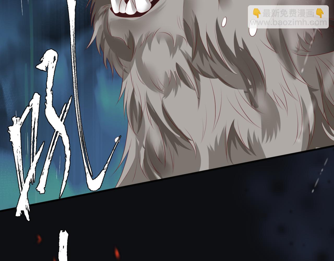 魔尊要抱抱 - 第60話 夜漓出關！(4/5) - 8