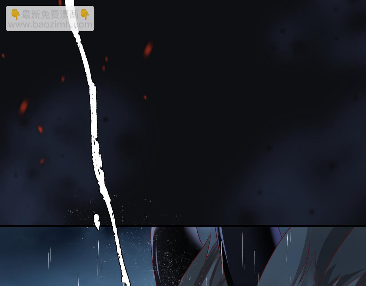 魔尊要抱抱 - 第60話 夜漓出關！(4/5) - 1