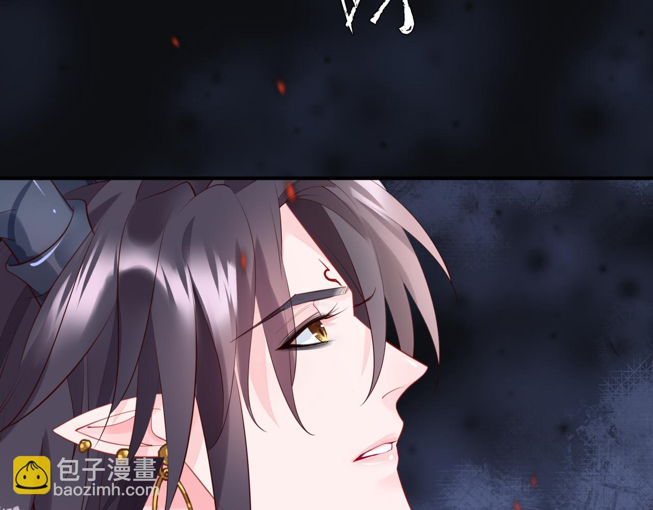 魔尊要抱抱 - 第60話 夜漓出關！(4/5) - 4