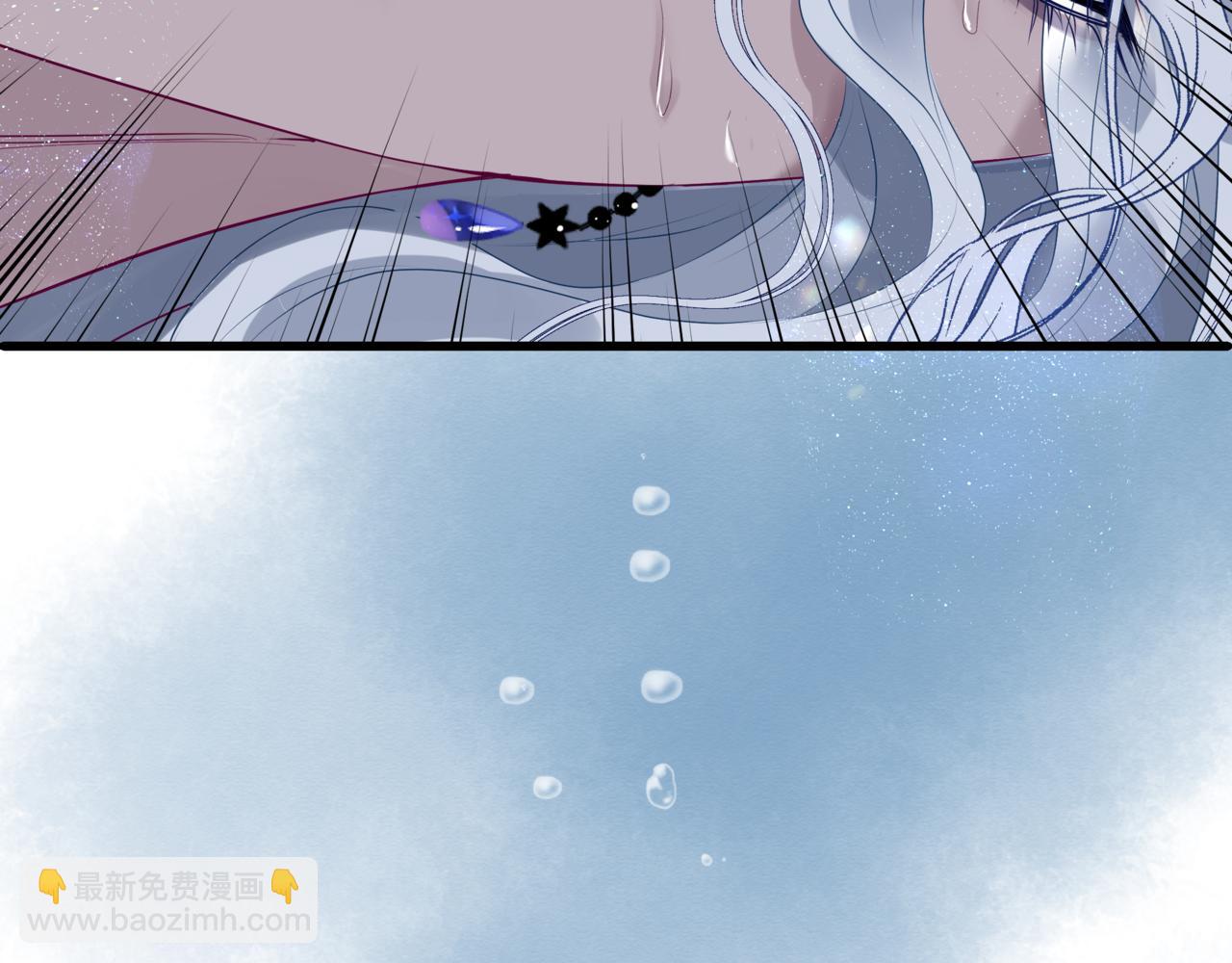 魔尊要抱抱 - 第60話 夜漓出關！(5/5) - 6