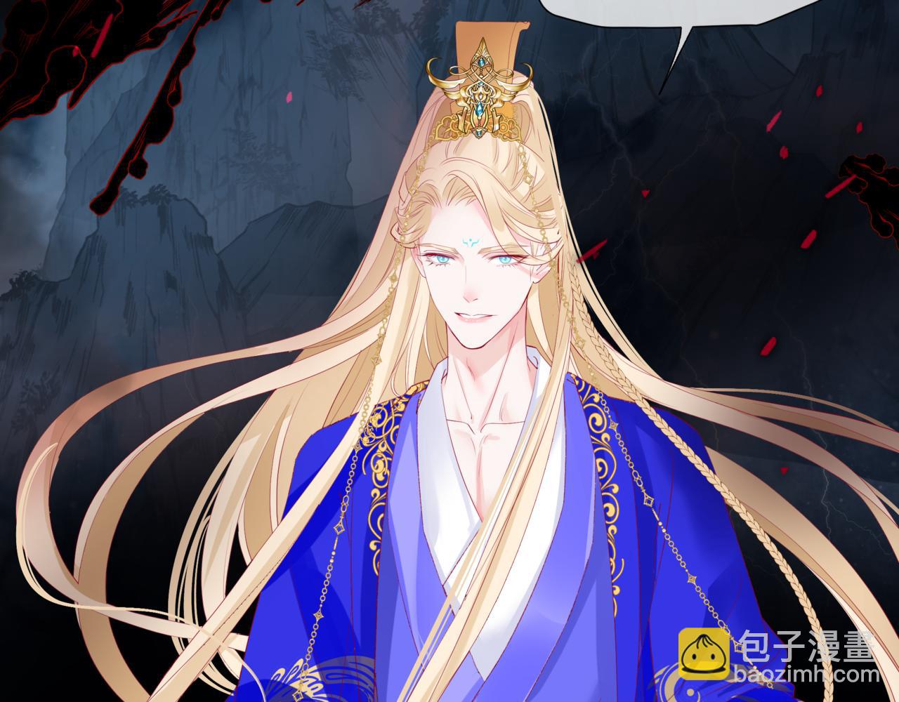 魔尊要抱抱 - 第60話 夜漓出關！(1/5) - 3