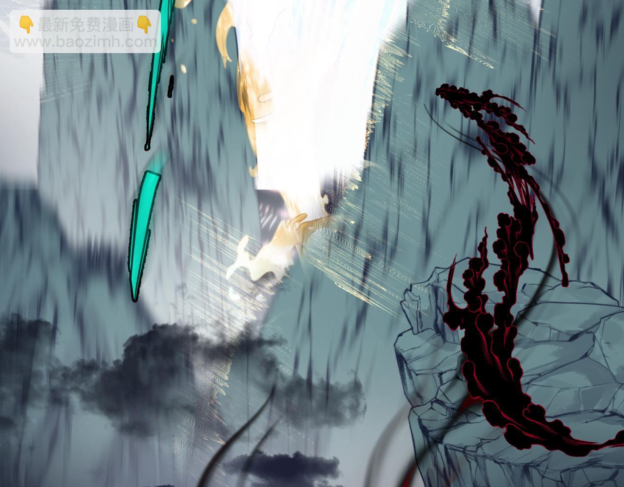 魔尊要抱抱 - 第60話 夜漓出關！(2/5) - 3