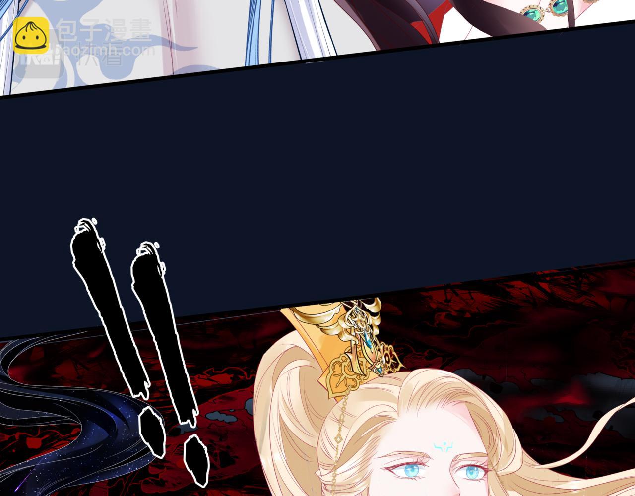 魔尊要抱抱 - 第60話 夜漓出關！(2/5) - 8