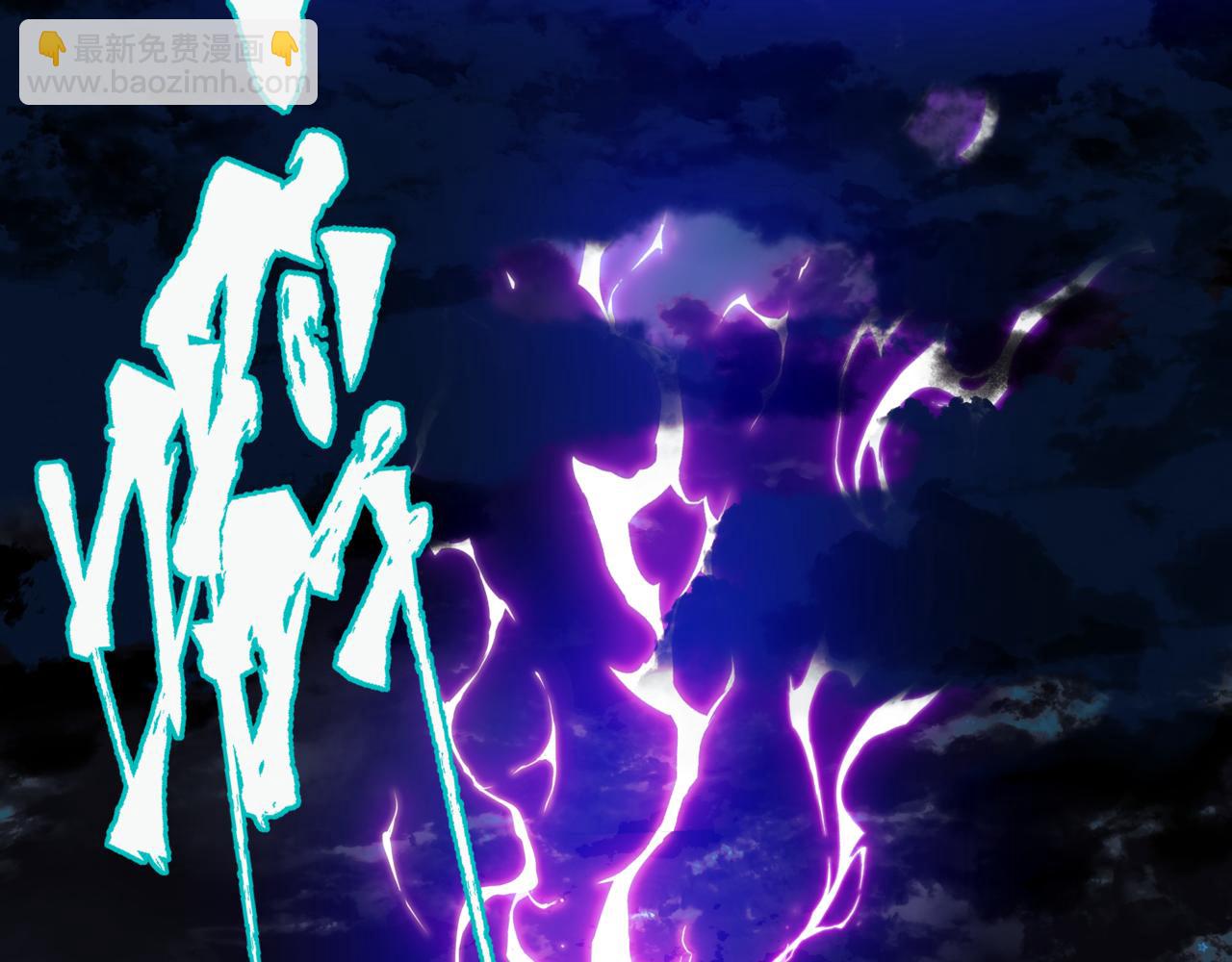 魔尊要抱抱 - 第60話 夜漓出關！(2/5) - 3