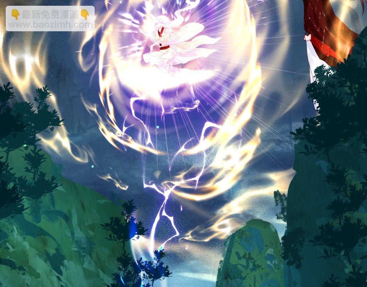 魔尊要抱抱 - 第60話 夜漓出關！(2/5) - 6