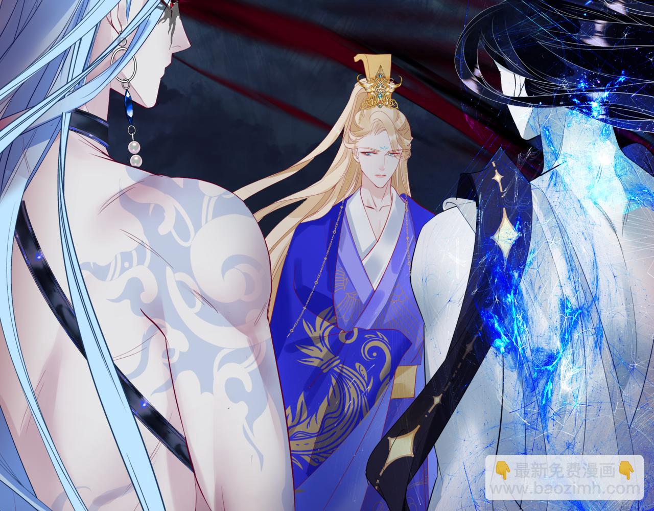 魔尊要抱抱 - 第60話 夜漓出關！(1/5) - 7