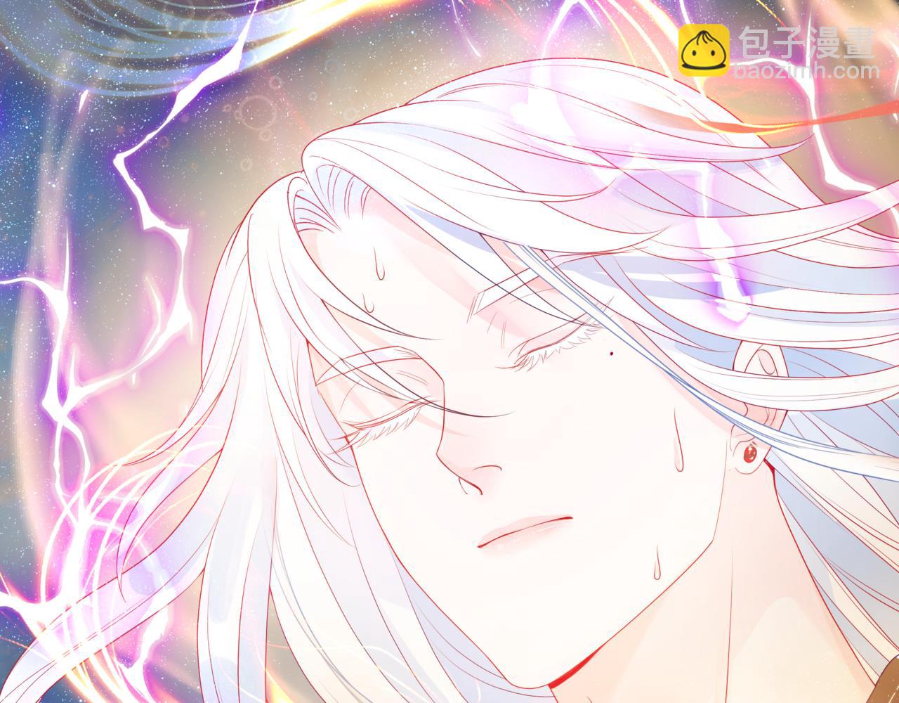 魔尊要抱抱 - 第60話 夜漓出關！(2/5) - 5