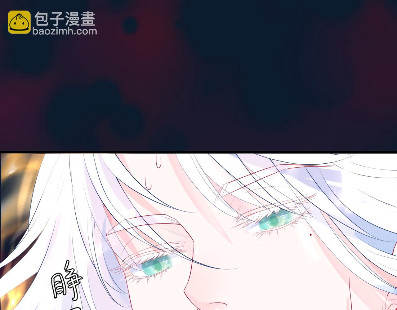 魔尊要抱抱 - 第60話 夜漓出關！(2/5) - 7