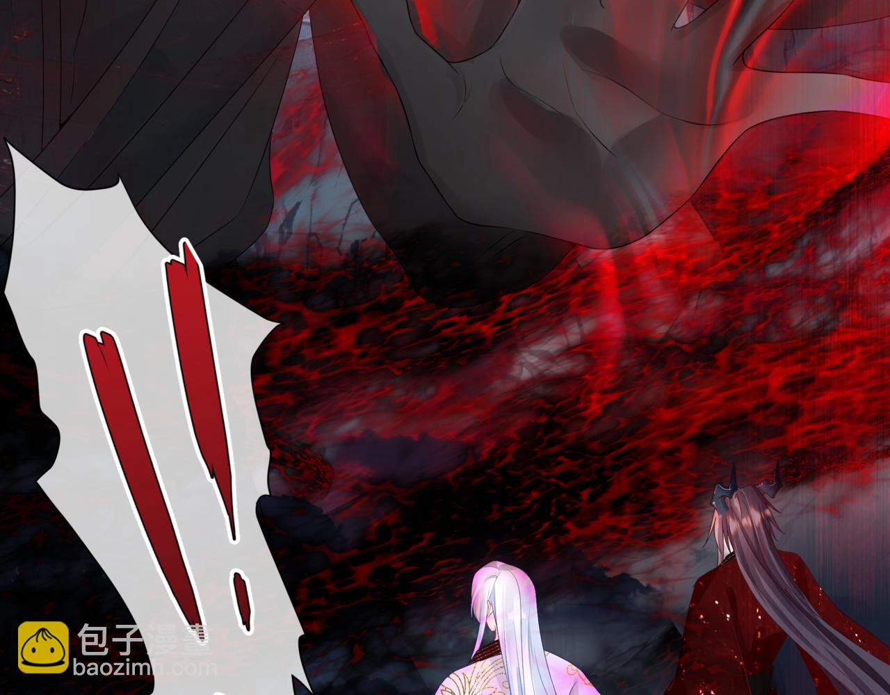 魔尊要抱抱 - 第60話 夜漓出關！(2/5) - 1