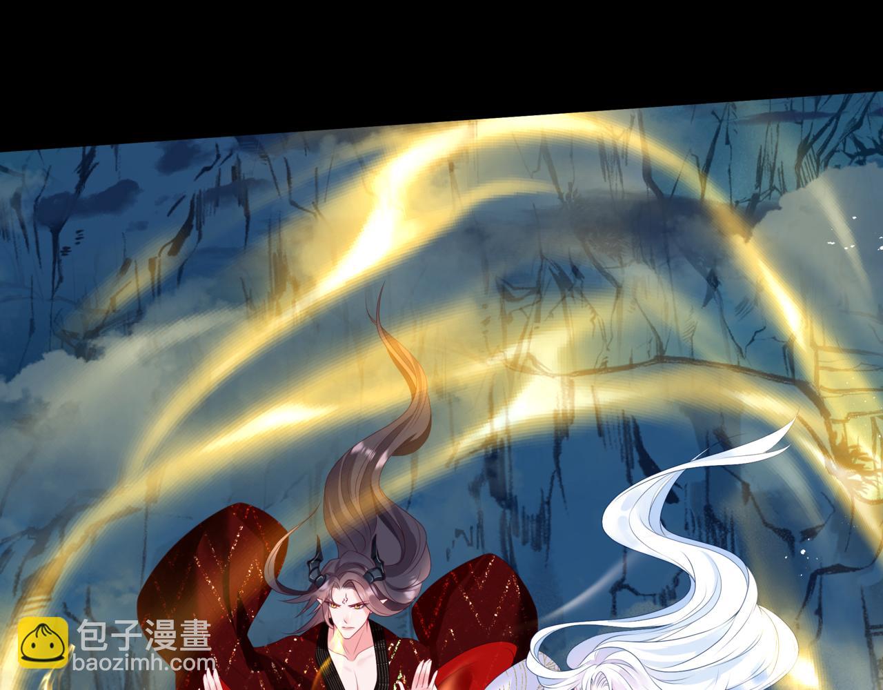 魔尊要抱抱 - 第60話 夜漓出關！(2/5) - 7