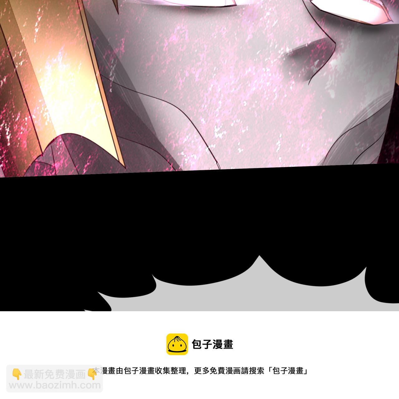 魔尊要抱抱 - 第60話 夜漓出關！(2/5) - 5