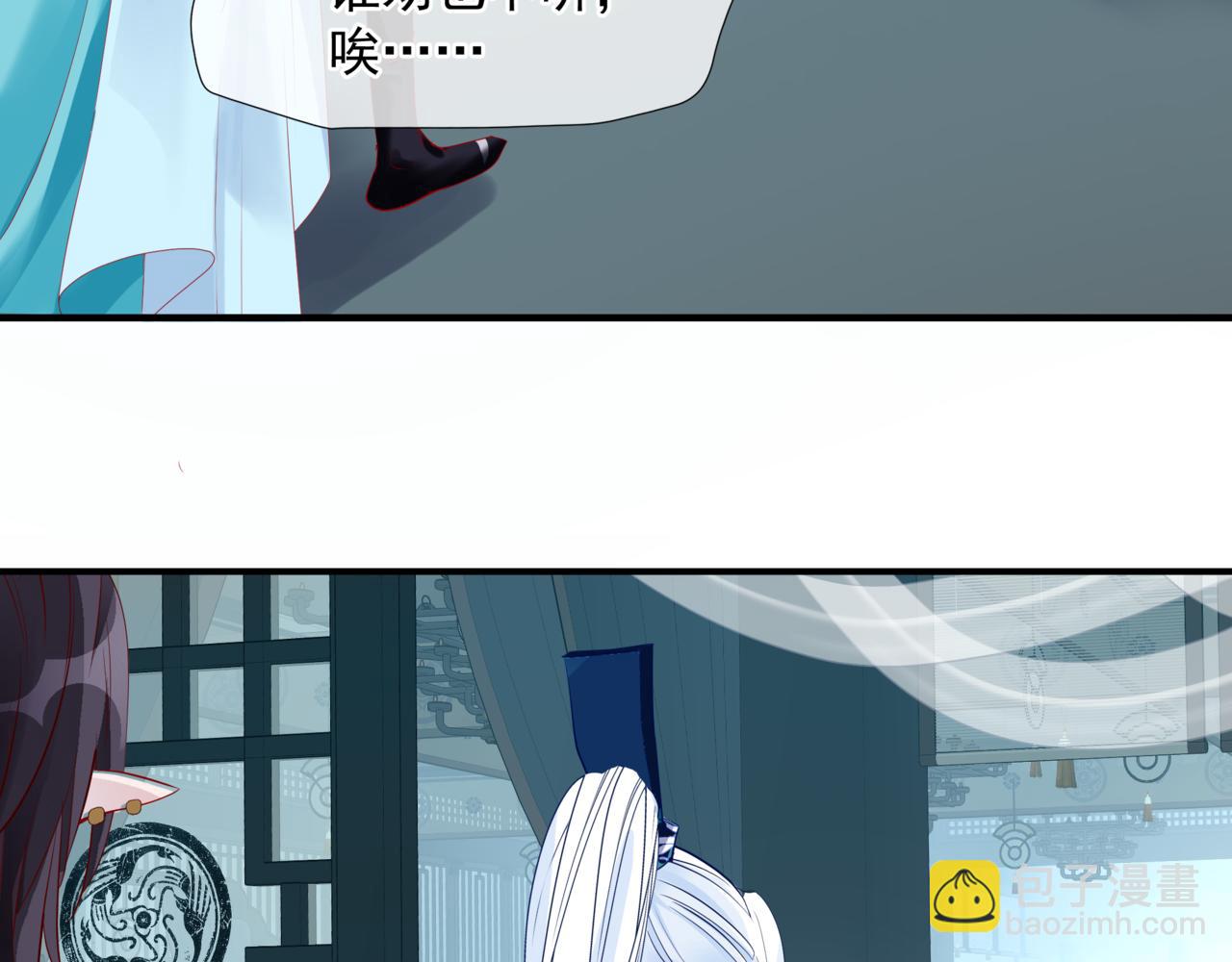 魔尊要抱抱 - 第62話 如夢初醒(3/5) - 2