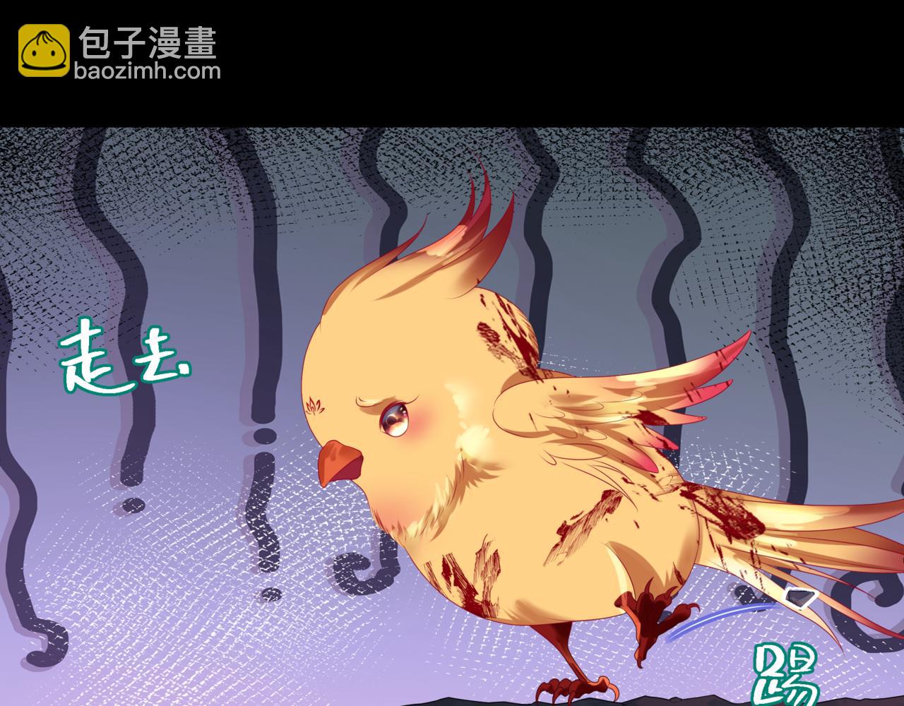 魔尊要抱抱 - 第62話 如夢初醒(1/5) - 4