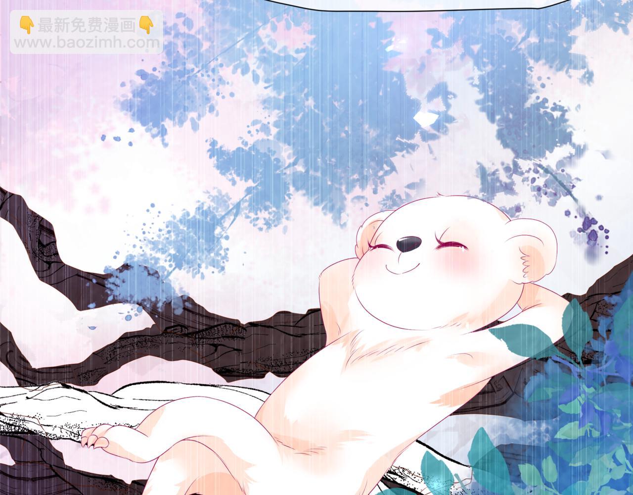 魔尊要抱抱 - 第62話 如夢初醒(3/5) - 1