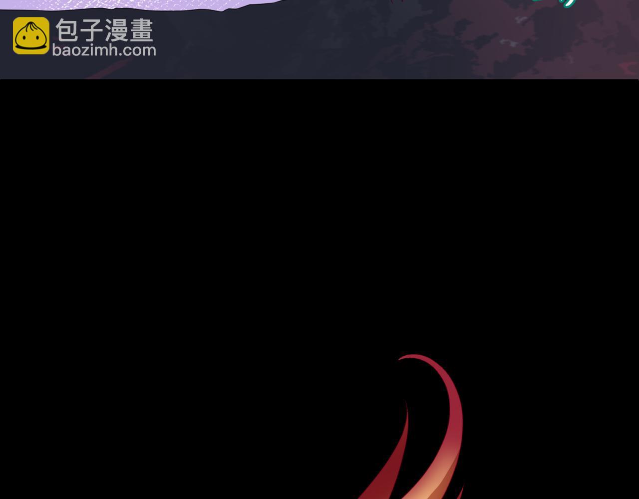 魔尊要抱抱 - 第62話 如夢初醒(1/5) - 5