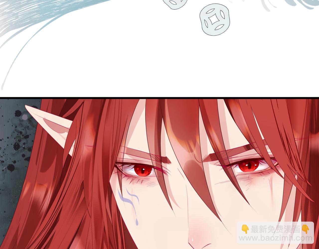 魔尊要抱抱 - 第62話 如夢初醒(3/5) - 1