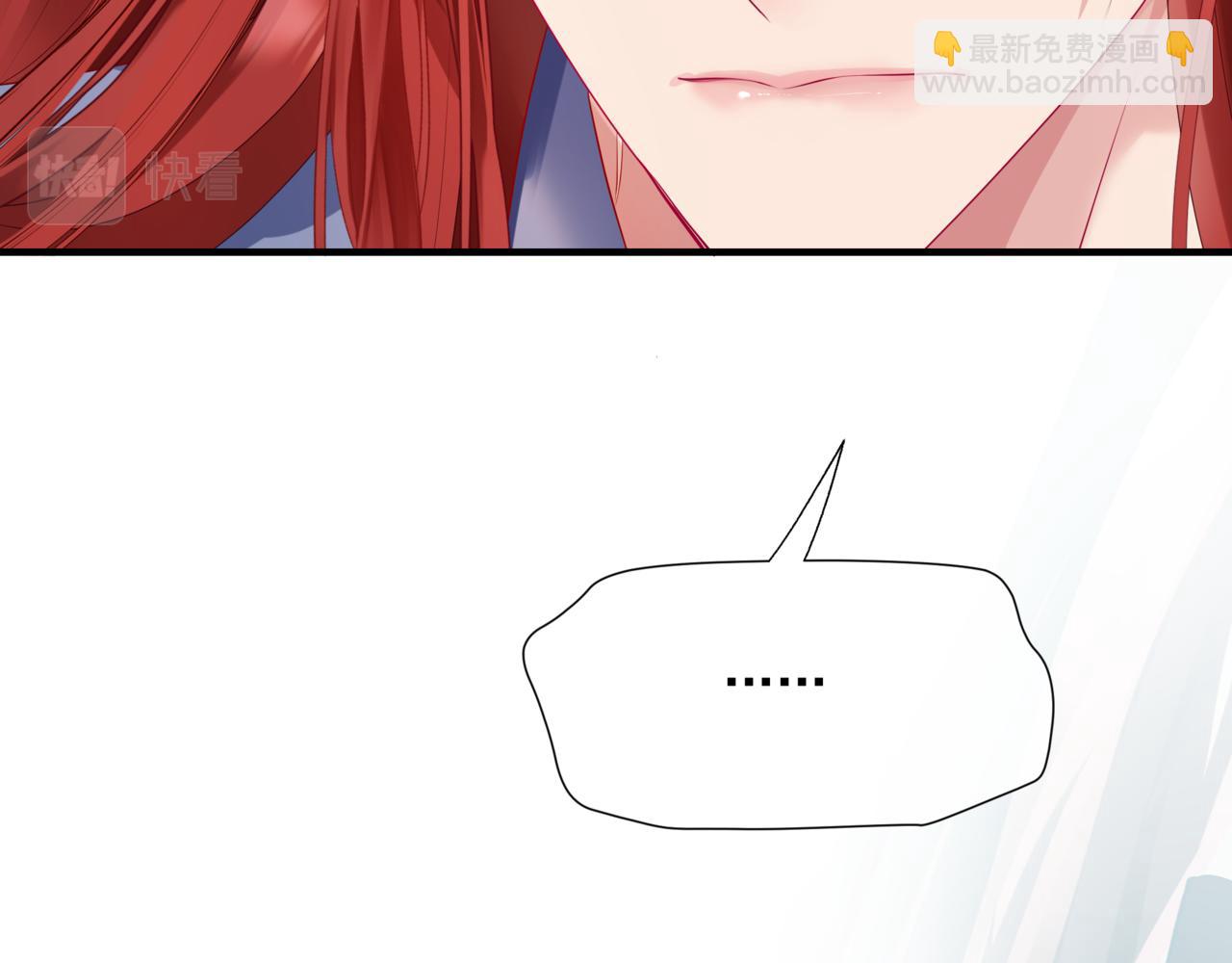 魔尊要抱抱 - 第62話 如夢初醒(3/5) - 2