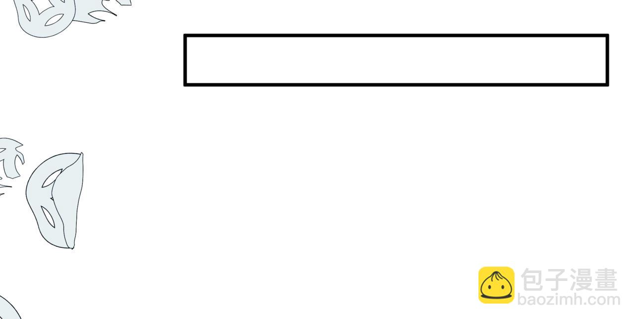 魔尊要抱抱 - 第62話 如夢初醒(3/5) - 6